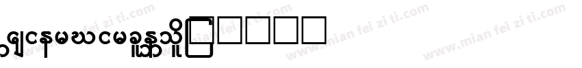 Basier Circle Bold字体转换